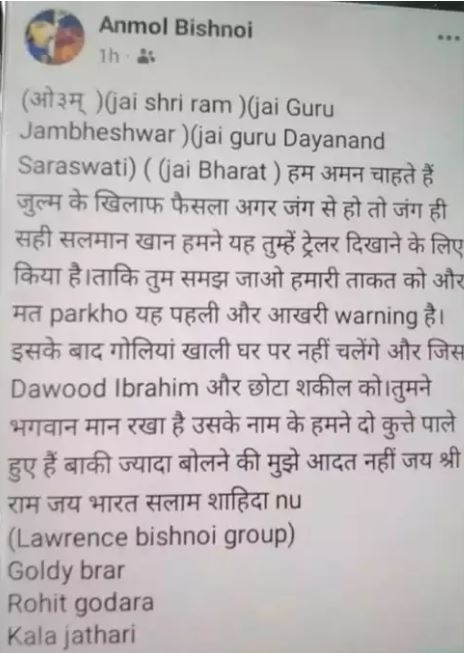 Who is Lawrence Bishnoi whose name has appeared in Baba Siddiqui murder case