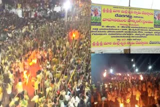 Devaragattu Bunny Festival 2024 in kurnool Dist In AP