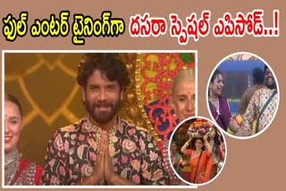 Bigg Boss 8 Telugu Dasara Special Episode