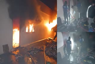 FIRE BROKE OUT IN HOUSE IN DEHRADUN