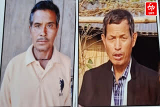 Missing in Arunachal forest