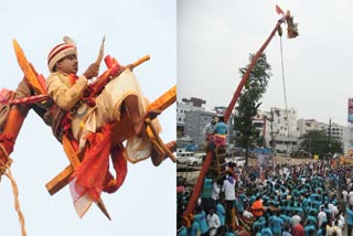 Sirimanu Utsavam