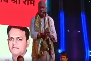 Kirodi Lal Meena In Kavi Sammelan