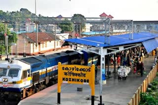 Kozhikode Railway Station