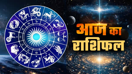 TODAY HOROSCOPE