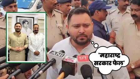 Tejashwi Yadav