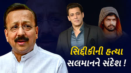 સલમાનના દોસ્ત, બિશ્નોઈના દુશ્મન ?