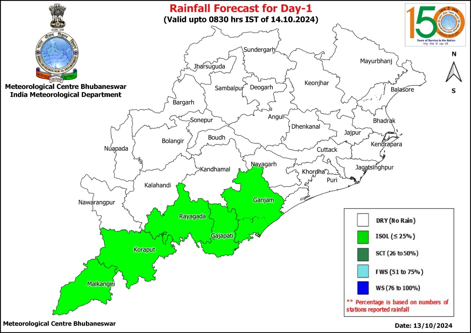 Odisha Weather