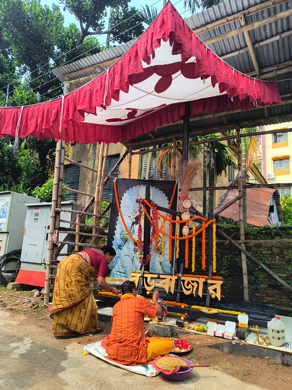 Jagaddhatri Puja