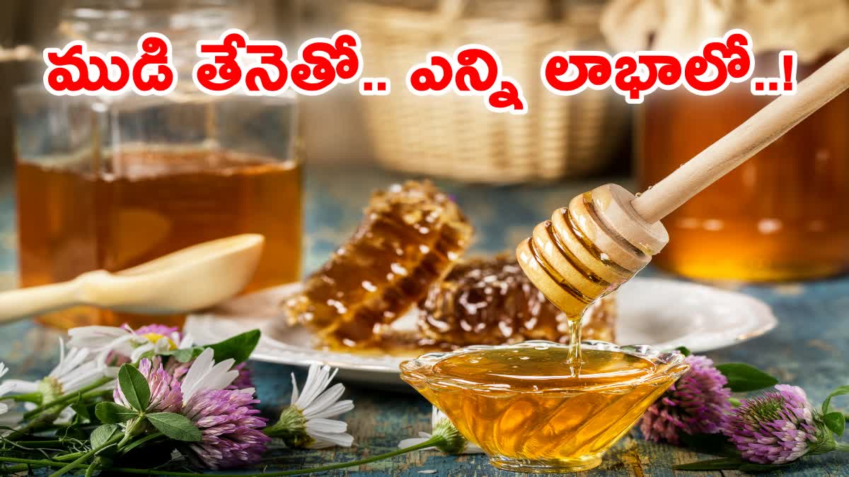 Raw Honey Health Benefits In Telugu