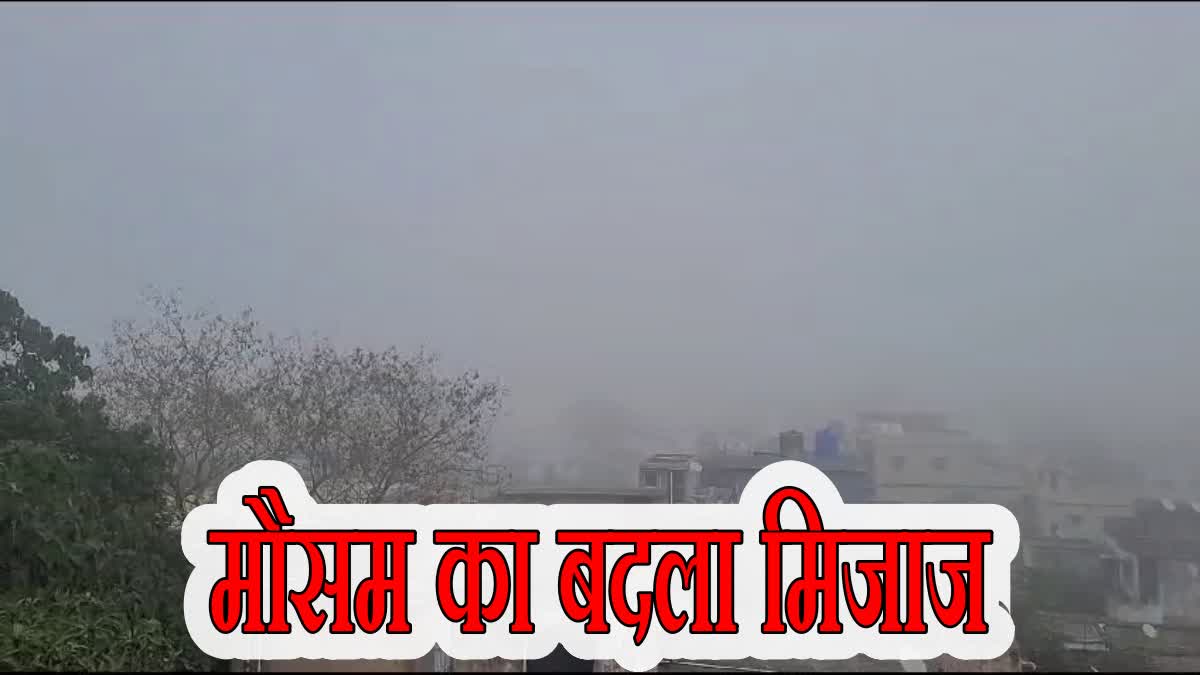 Jharkhand weather update