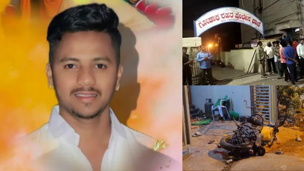 Murder in Gokak