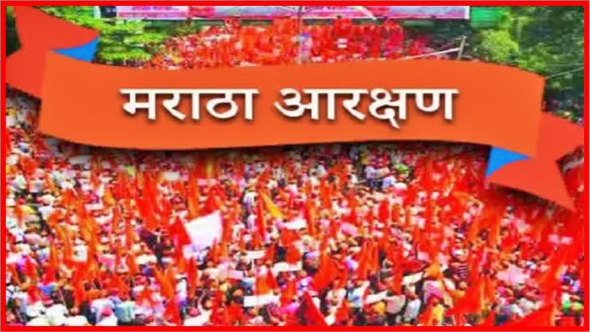 25 years old youth commits suicide to demand maratha reservation