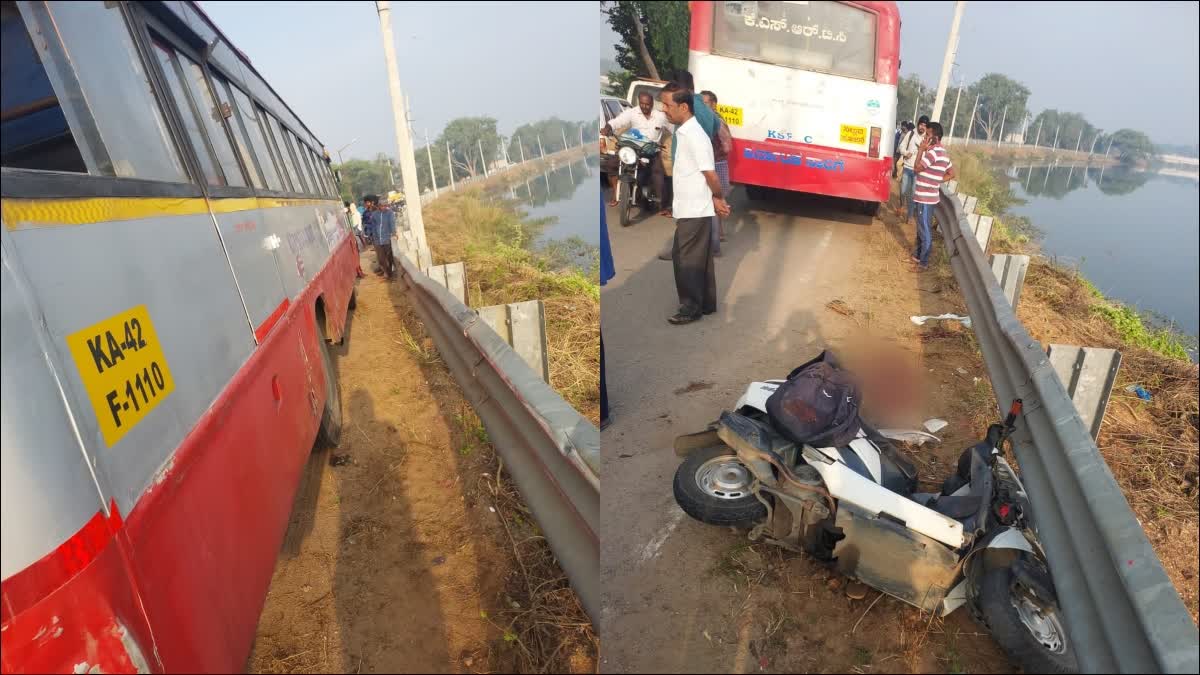 ಬಸ್ ಸ್ಟೇರಿಂಗ್ ಕಟ್ ಆಗಿ ಬೈಕ್​ಗೆ​ ಡಿಕ್ಕಿ