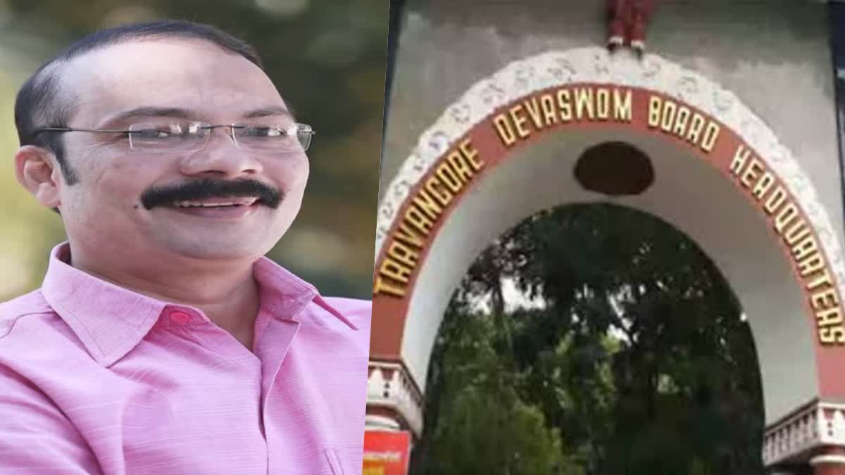 travancore devaswom board new president  തിരുവിതാംകൂര്‍ ദേവസ്വം ബോര്‍ഡ്  തിരുവിതാംകൂര്‍ ദേവസ്വം ബോര്‍ഡ് പ്രസിഡന്‍റ്  പിഎസ് പ്രശാന്ത്  travancore devaswom board  PS Prashanth TravancoreDevaswom Board newPresident  PS Prashanth as President of Travancore Devaswom  Travancore Devaswom Board PS Prashanth  പിഎസ് പ്രശാന്ത് തിരുവിതാംകൂര്‍ ദേവസ്വം ബോര്‍ഡ്  തിരുവിതാംകൂര്‍ ദേവസ്വം ബോര്‍ഡ് പിഎസ് പ്രശാന്ത്