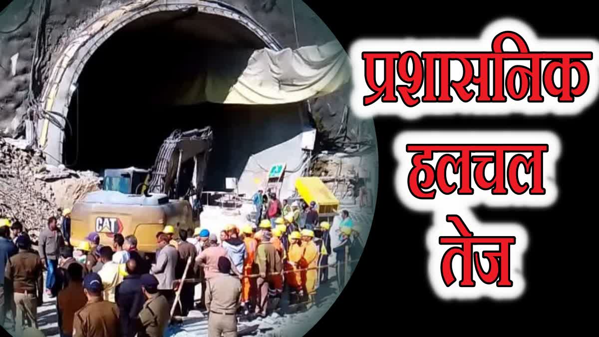 Jharkhand workers trapped in Uttarakhand tunnel accident