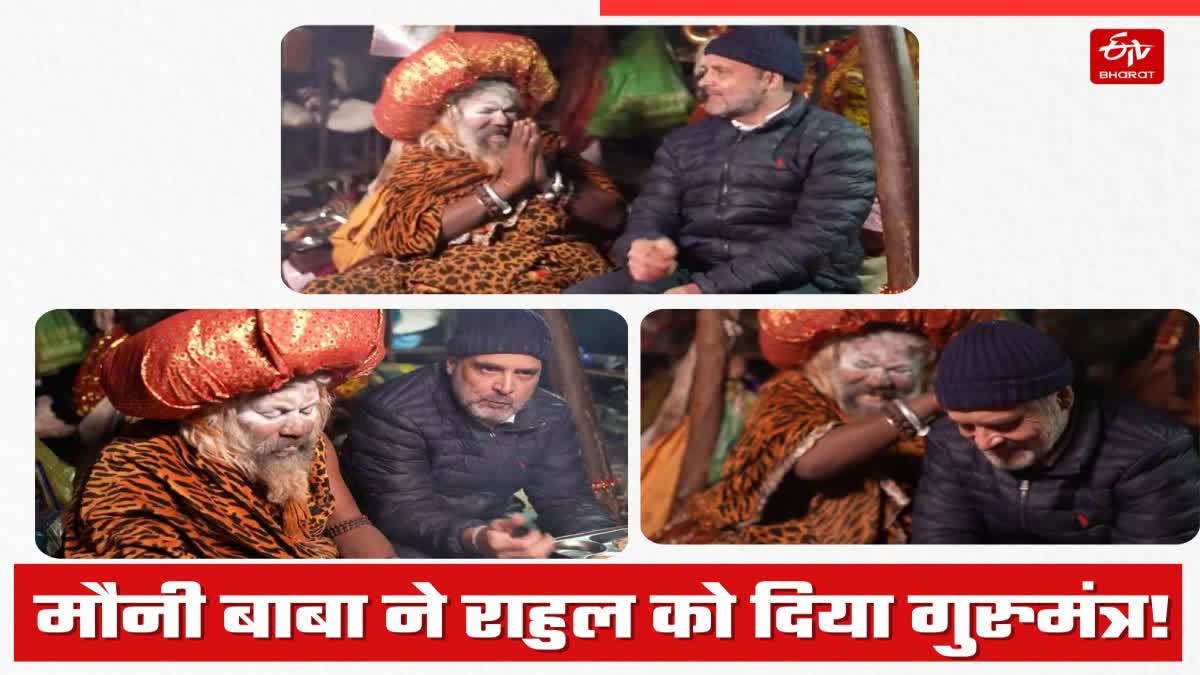 Rahul Gandhis Kedarnath Yatra Video