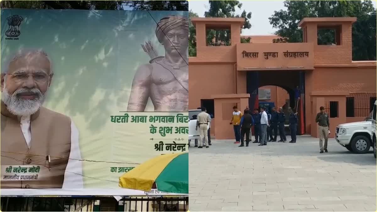 PM Narendra Modi will visit Birsa Munda Museum in Ranchi