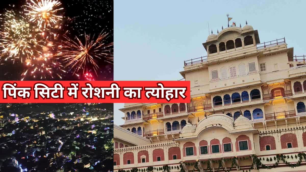 History of Diwali festival in Jaipur