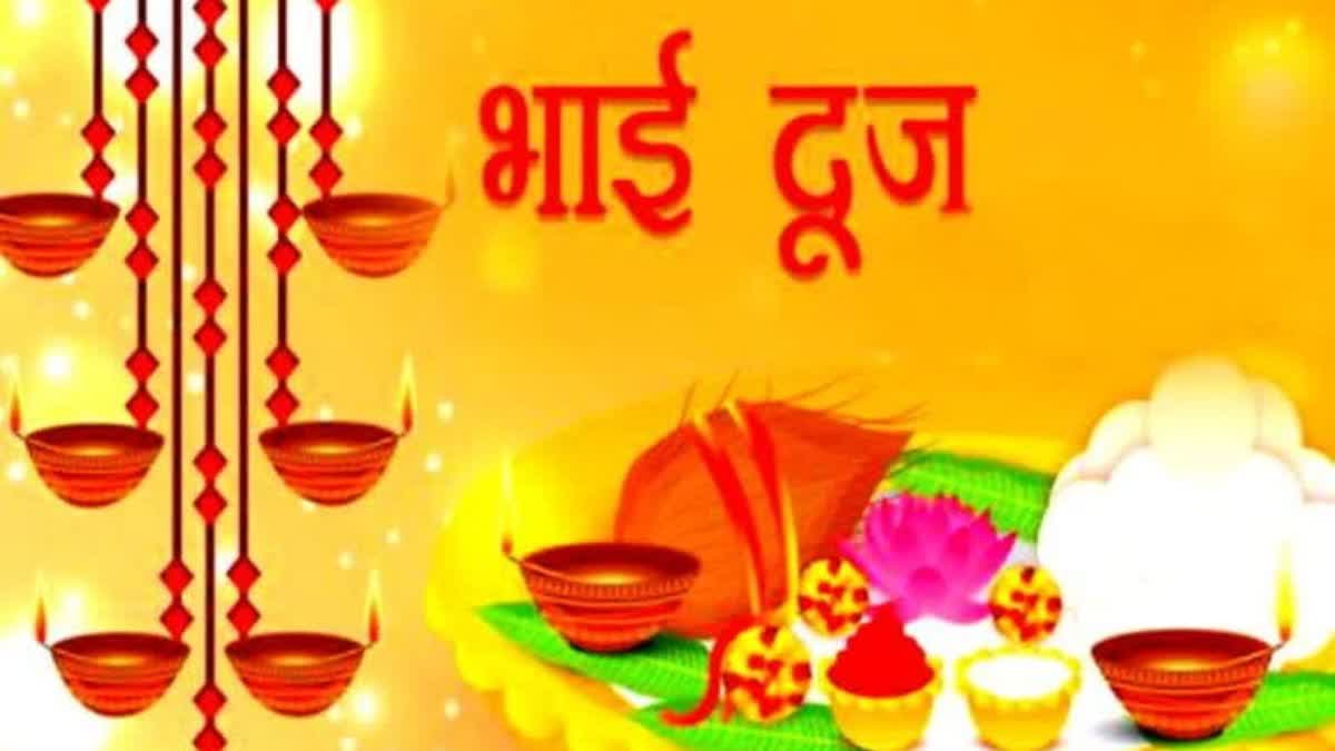 Bhai Dooj 2023 Date