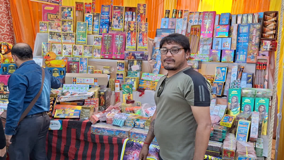 Ramnagar Cracker Shop