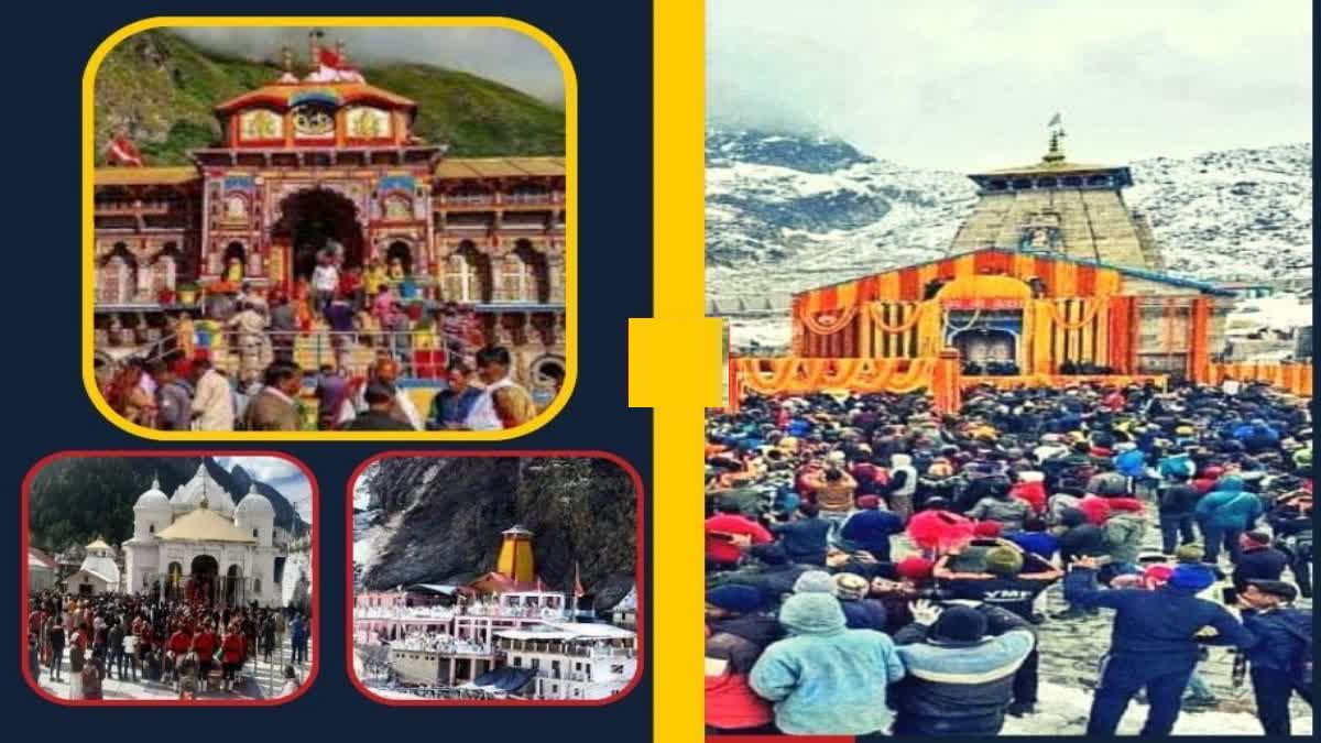 gangotri-dham-doors-will-be-closed-on-14th-november