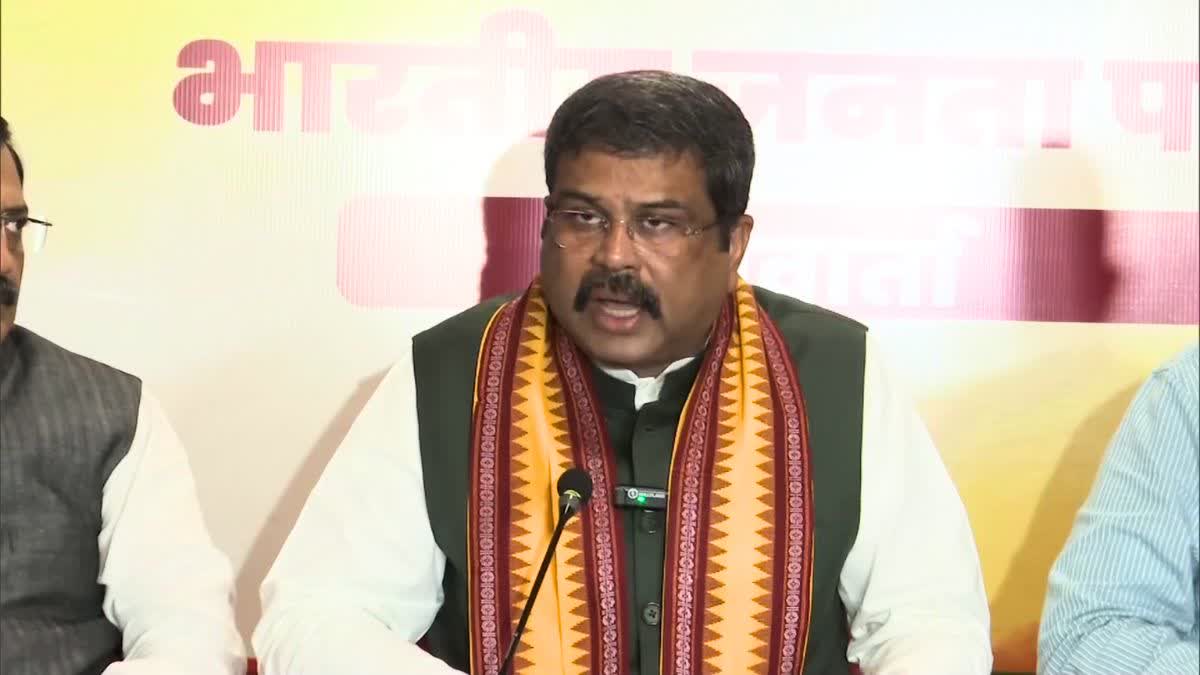 Dharmendra Pradhan promise in Chhattisgarh