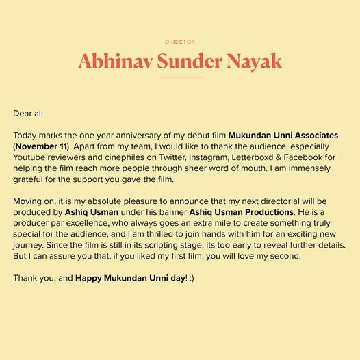 Ashiq Usman  Ashiq Usman productions  Abhinav Sunder Nayek with new movie  director Abhinav Sunder Nayak  director Abhinav Sunder Nayak announces new movie  Mukundan Unni Associates  Mukundan Unni Associates movie director  Mukundan Unni director Abhinav Sunder Nayak  മുകുന്ദൻ ഉണ്ണിക്ക് ശേഷം അഭിനവ് സുന്ദർ നായക്  അഭിനവ് സുന്ദർ നായക്  മുകുന്ദൻ ഉണ്ണി  മുകുന്ദൻ ഉണ്ണി അസോസിയേറ്റ്‌സ്  ആഷിഖ് ഉസ്‌മാൻ  Abhinav Sunder Nayak new movie  Ashiq Usman Productions New Film  Mukundan Unni Associates director new movie  പുതിയ സിനിമയുമായി അഭിനവ് സുന്ദർ നായക്