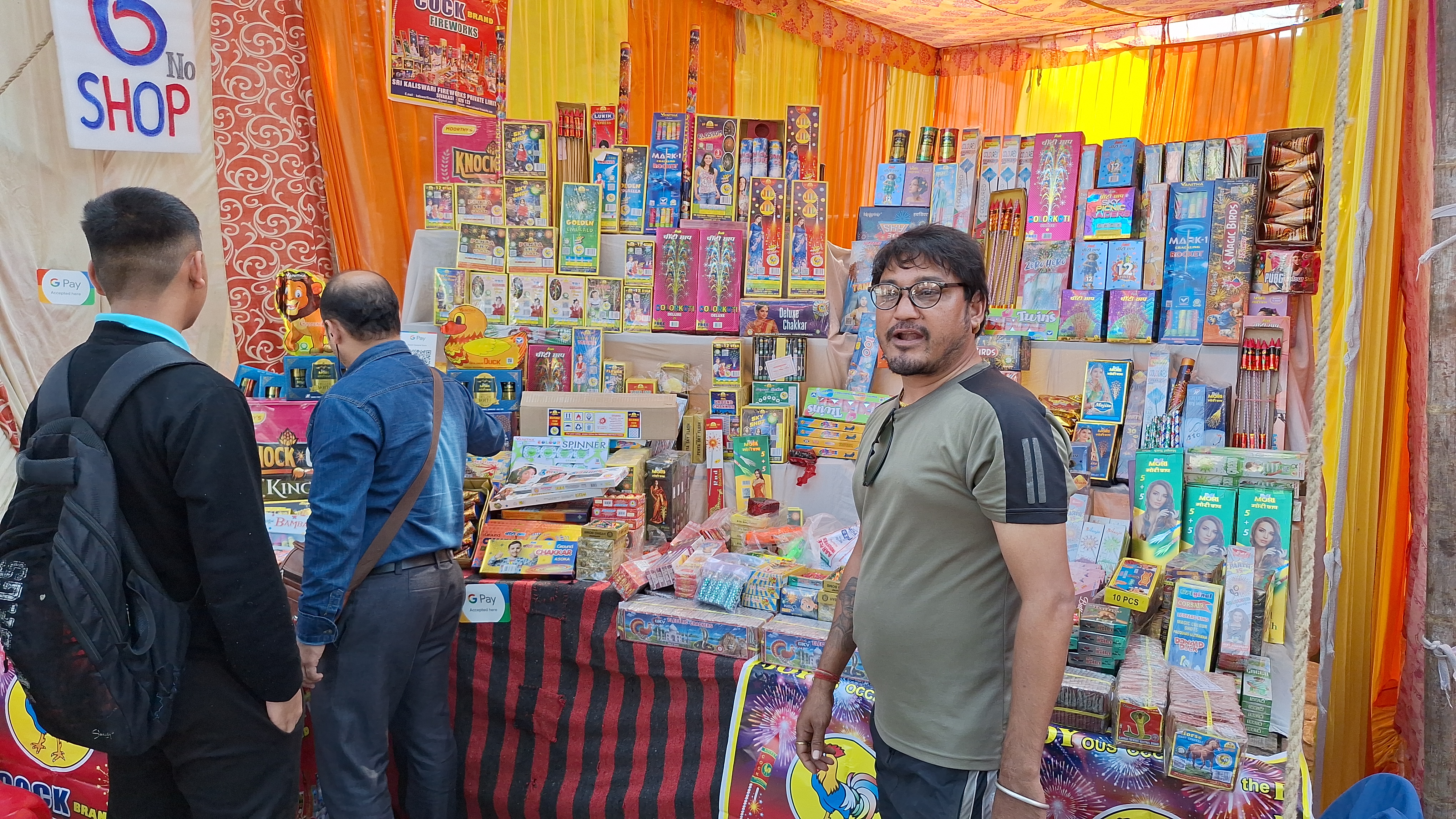 Ramnagar Patakha Shop