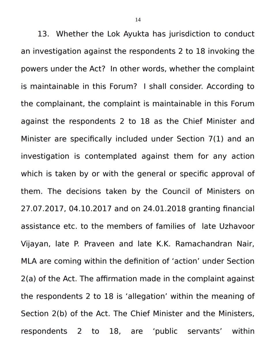 Lokayuktha Verdict On CM Relief Fund Usage  Misappropriation of Chief Minster Relief Fund  Lokayukthas Having Different Opinion  How Chief Minster Relief Fund Uses  Verdict Over Misappropriation of CM Relief Fund  ദുരിതാശ്വാസ നിധി ദുര്‍വിനിയോഗം  ലോകായുക്തയും ഉപലോകായുക്തമാരും  ലോകായുക്ത തമ്മില്‍ അഭിപ്രായ ഭിന്നത  ദുരിതാശ്വാസ നിധി ദുര്‍വിനിയോഗത്തിലെ ലോകയുക്ത വിധി  ലോകായുക്തയുടെ അധികാരങ്ങള്‍