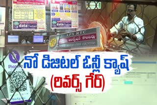 No_Digital_Only_Cash_in_Vijayawada_Bus_Stand