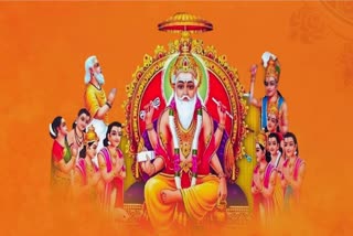 Lord Vishwakarma