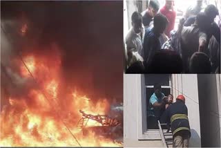 huge fire broke out in Nampally  huge fire broke out in Hyderabad  huge fire broke out in Nampally Bazar Ghat  ರಾಸಾಯನಿಕ ಗೋದಾಮಿನಲ್ಲಿ ಬೆಂಕಿ ಅವಘಡ  ಏಳು ಜನ ಸಜೀವ ದಹನ  ಸರಣಿ ಅವಘಡಗಳು ಸಂಭವಿಸಿ  ಅಗ್ನಿಶಾಮಕ ದಳ ಬೆಂಕಿ ನಂದಿಸಲು ಹರಸಾಹಸ  ನಗರದಲ್ಲಿ ದುರಂತ ಘಟನೆ  ನಾಂಪಲ್ಲಿ ಬಜಾರ್ ಘಾಟ್‌ನಲ್ಲಿ ಅಗ್ನಿ ಅವಘಡ  ಏಳು ಮಂದಿ ಮೃತ  ಕಾರು ಹಾಗೂ ಎರಡು ಸೈಕಲ್ ಸುಟ್ಟು ಕರಕಲ