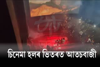 Tiger 3 Fans Burst Firecrackers inside Cinema Hall