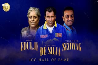 ICC Hall of Fame