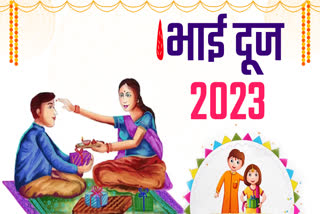 Bhai Dooj 2023 Etv Bharat