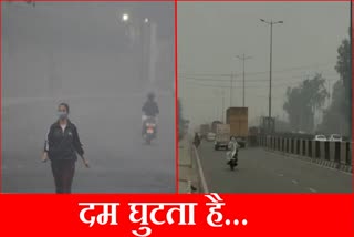Pollution Problem Update Diwali Next day Pollution Firecrackers Weather Alert Aqi Haryana weather News
