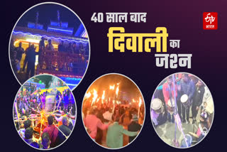 Diwali Celebrated in Dasau Village