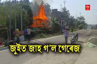 Fire Breaks Out in Jorhat