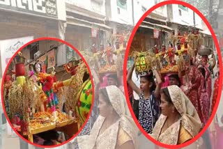 Gaura Gauri festival
