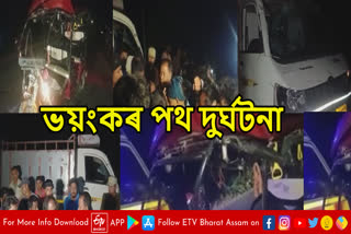 Road accident in Assam