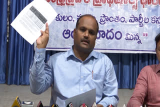 andhra_pradesh_professional_forum_criticized_ysrcp_government