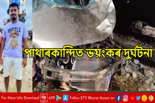 Road accident news in Assam