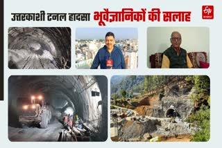 Uttarkashi Tunnel Collapsed Latest Updates