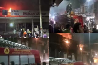 Fire Incidents In Nashik