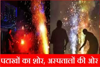 Chandigarh News Firecrackers injured Hospital Patients Chandigarh Air quality Diwali firecrackers Haryana News