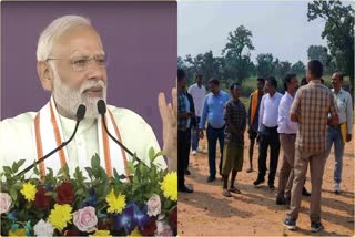 PM Modi Visit Of Khunti