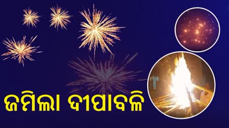 Diwali Celebration in jagatsinghpur