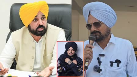 Sidhu Moosewala Father Speech, watch out song