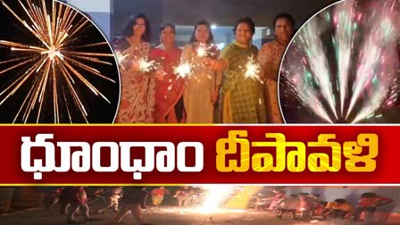 Diwali_Festival_Celebrations_in_AP